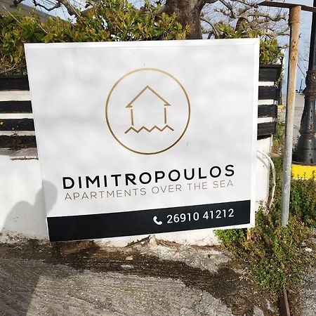 The Loft Project By Dimitropoulos آيجيون المظهر الخارجي الصورة