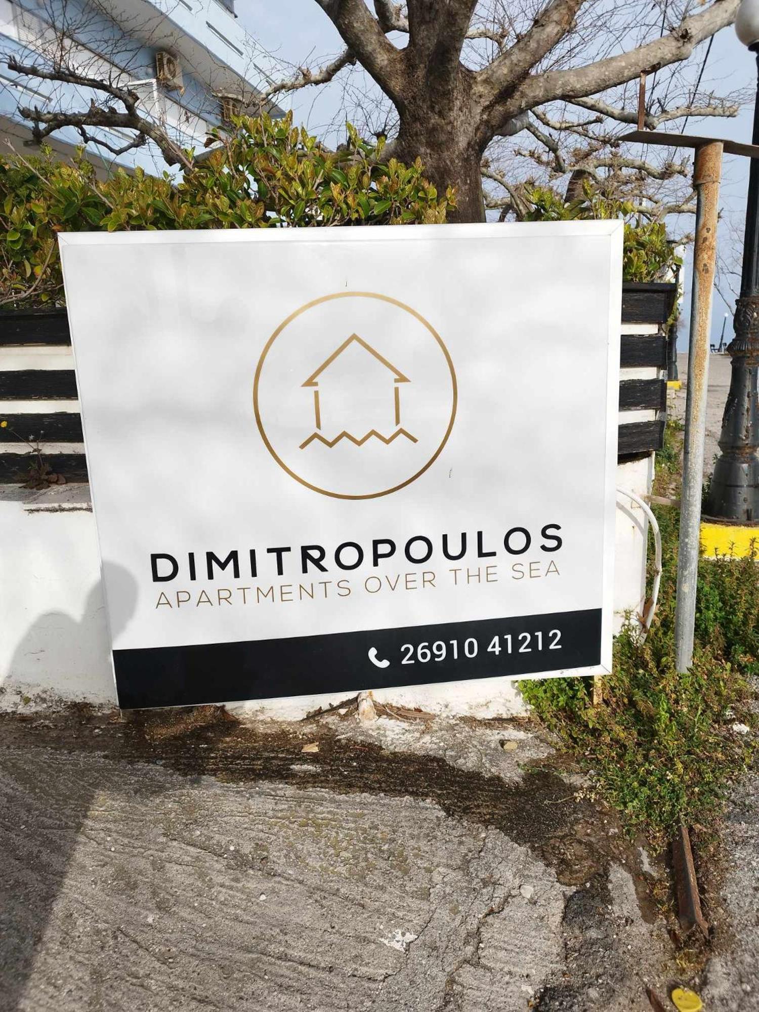 The Loft Project By Dimitropoulos آيجيون المظهر الخارجي الصورة